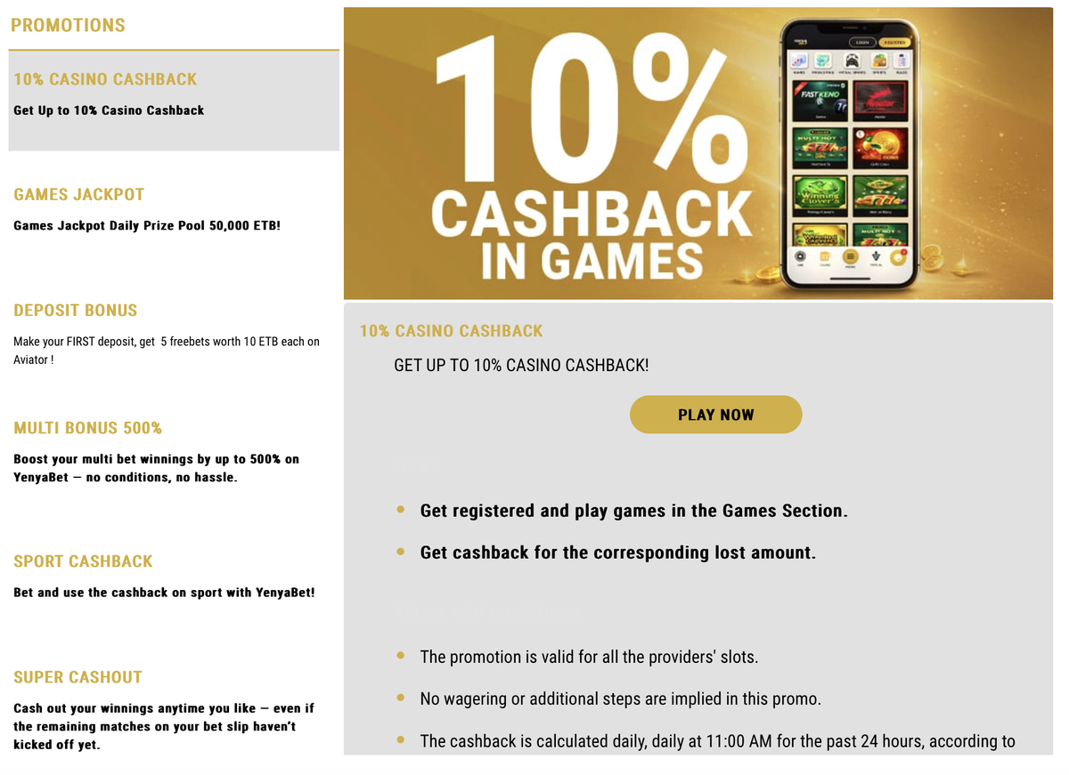 የ PROMOTIONS ገጽ — «GET UP TO 10% CASINO CASHBACK» ባነር እና የማስተዋወቂያዎች ዝርዝር (ምልከታ 13.08.2026)